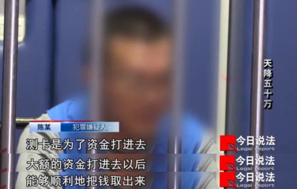 “借”给电诈团伙洗钱的银行卡一上午流水近400万,警方追查扯出一桩冒充家属的诈骗案 “借”给电诈团伙洗钱的银行卡一上午流水近400万,警方追查扯出一桩冒充家属的诈骗案