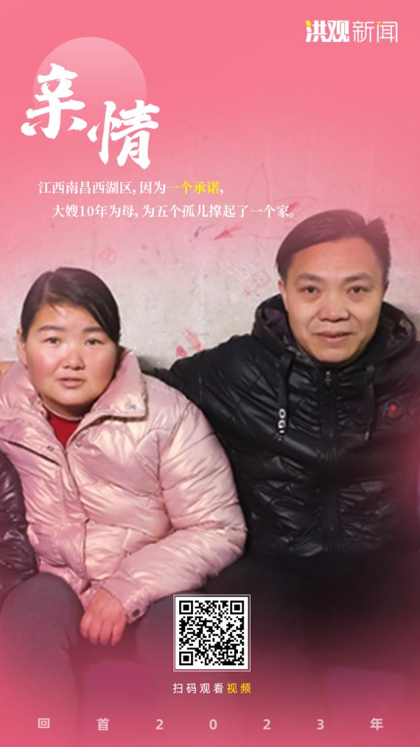 2023,南昌这些温暖瞬间戳中你了吗? 2023,南昌这些温暖瞬间戳中你了吗?