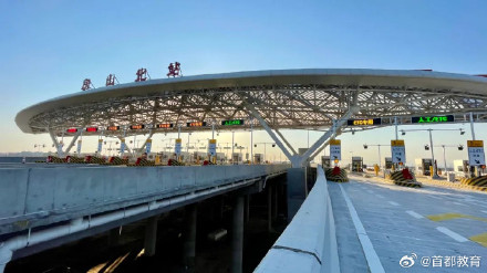 京雄高速全线通车北京雄安最快1小时可达 京雄高速全线通车北京雄安最快1小时可达