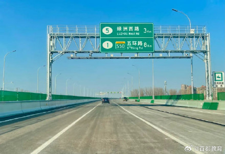 京雄高速全线通车北京雄安最快1小时可达 京雄高速全线通车北京雄安最快1小时可达