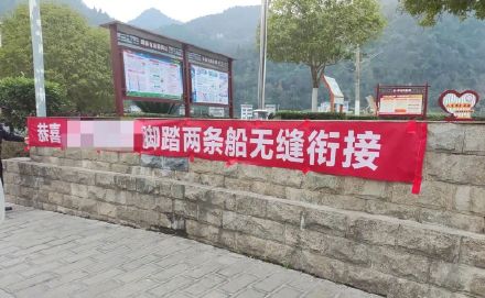 男子拉横幅侮辱前女友被行拘10日，帮他一起挂横幅的室友也被行拘8日