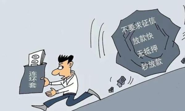 牢记反诈防骗“十口诀”，守好“钱袋子”，莫做“工具人”