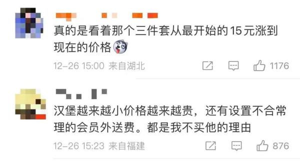麦当劳又涨价！其他快餐品牌会“跟风”吗？