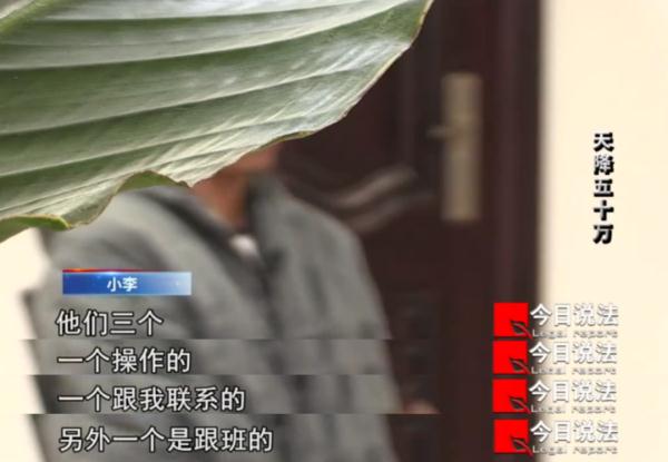 “借”给电诈团伙洗钱的银行卡一上午流水近400万,警方追查扯出一桩冒充家属的诈骗案 “借”给电诈团伙洗钱的银行卡一上午流水近400万,警方追查扯出一桩冒充家属的诈骗案