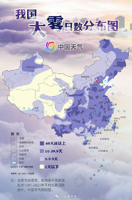 30年大数据揭秘我国哪里大雾最多