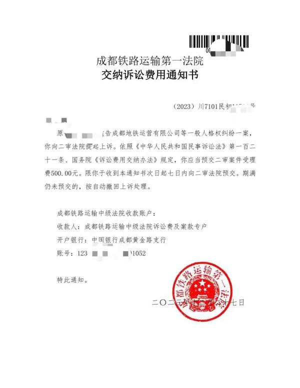 地铁被诬陷偷拍当事人再回应：仍要求公开道歉