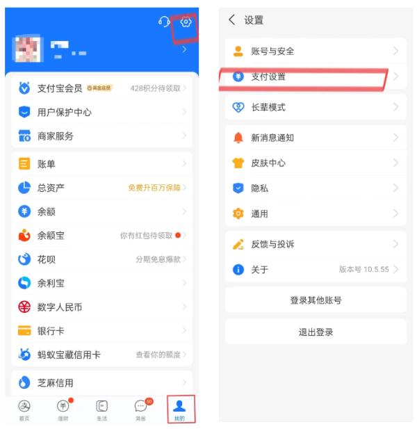 余额被刷光！微信、支付宝这个功能，建议关闭！