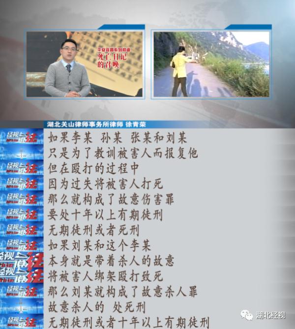 二十多岁男老师被殴打致死！起因竟是一本暧昧日记......