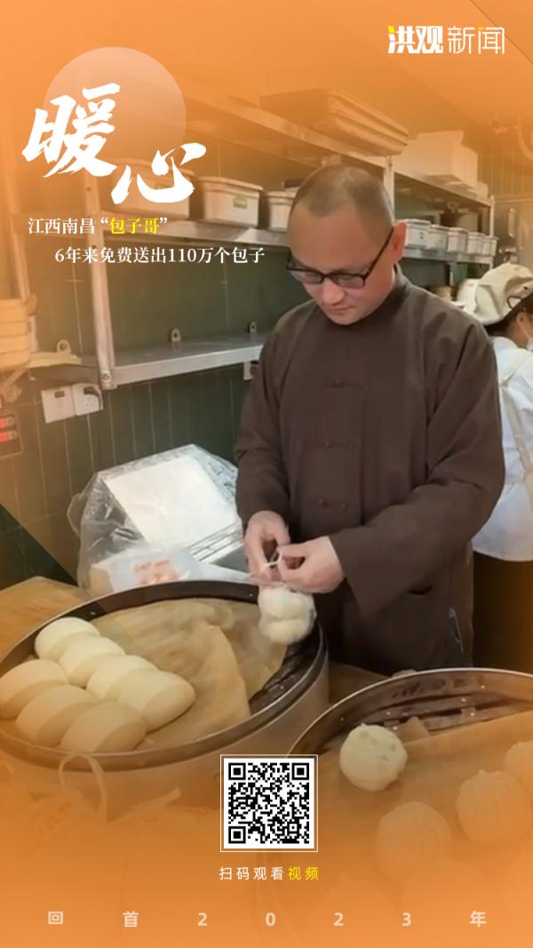 2023,南昌这些温暖瞬间戳中你了吗? 2023,南昌这些温暖瞬间戳中你了吗?