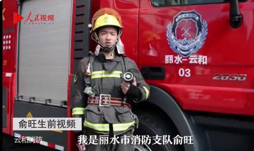 这位镇江英雄，追记一等功！