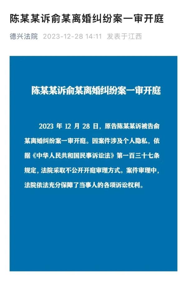 “结婚16年3孩子非亲生”案女方发声：我不知道孩子不是他的......