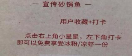 餐馆评分可信吗？高分店为何不“香”了？