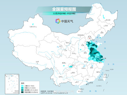 特别注意！最高级别大雾红色预警发布