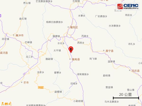 云南保山施甸突发地震!网友:吓得从6楼跑下来 云南保山施甸突发地震!网友:吓得从6楼跑下来