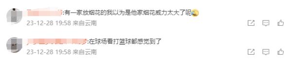 云南保山施甸突发地震!网友:吓得从6楼跑下来 云南保山施甸突发地震!网友:吓得从6楼跑下来