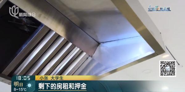 女大学生懊恼万分：父母省吃俭用给的30万，就这么没了？