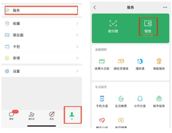 建议关闭！手机不输密码，也能转走你的钱