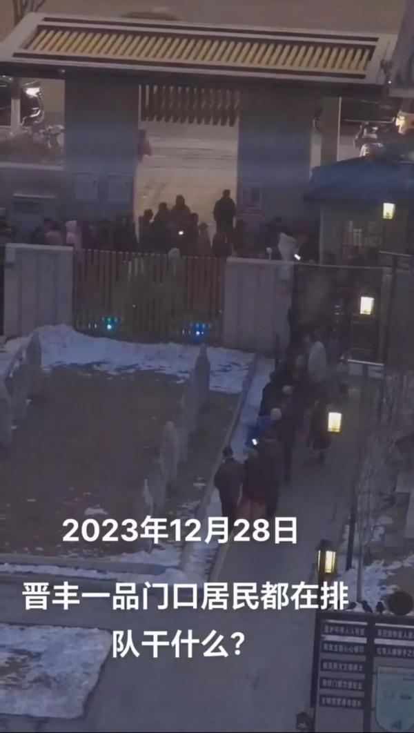 山西一小区上百居民呕吐腹泻!部分患者检出诺如病毒 山西一小区上百居民呕吐腹泻!部分患者检出诺如病毒