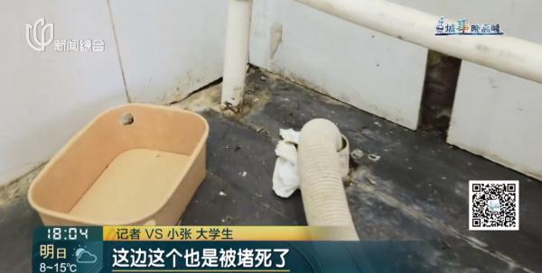 女大学生懊恼万分：父母省吃俭用给的30万，就这么没了？