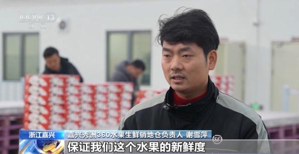 元旦假期临近 “菜篮子”价稳供应足水果争“鲜”上市