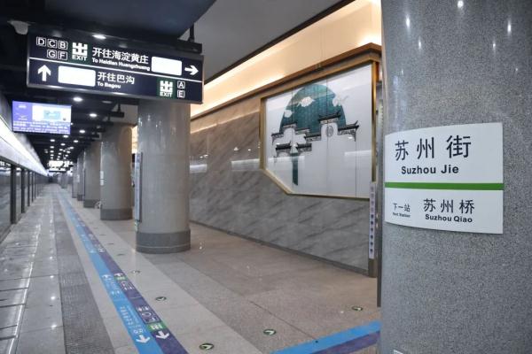 正式宣布！明天，北京三段地铁线开通试运营