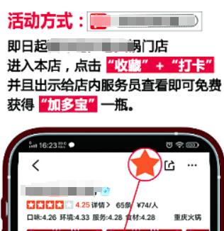 餐馆评分可信吗？高分店为何不“香”了？
