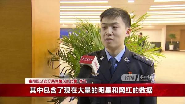 大量明星、网红“中招”！警方通报详情，竟是00后……