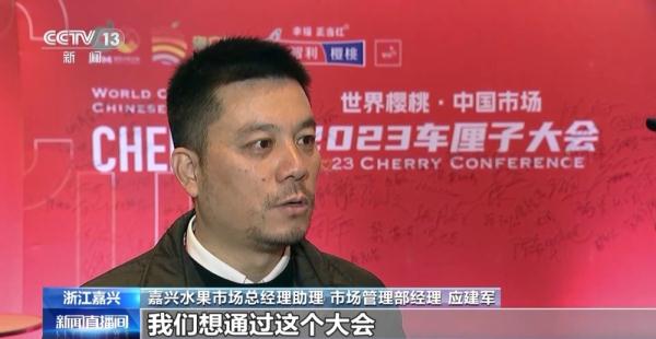 元旦假期临近 “菜篮子”价稳供应足水果争“鲜”上市