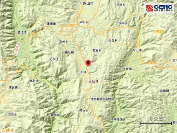 云南保山施甸突发地震!网友:吓得从6楼跑下来 云南保山施甸突发地震!网友:吓得从6楼跑下来