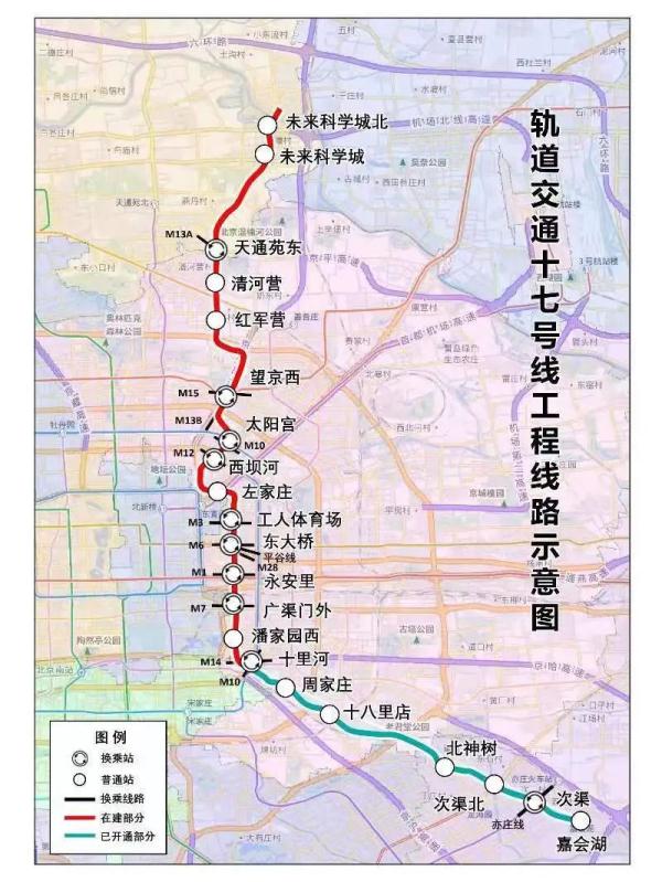 正式宣布！明天，北京三段地铁线开通试运营