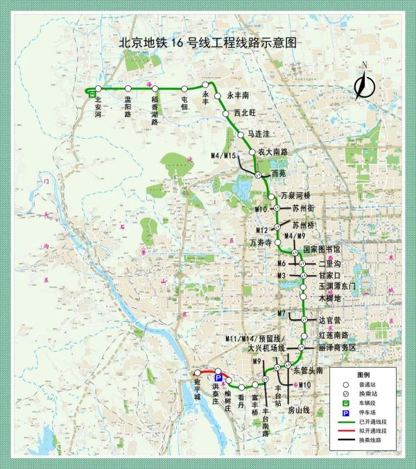 正式宣布！明天，北京三段地铁线开通试运营