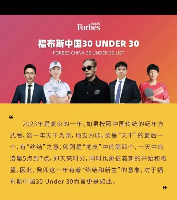 17岁浙江姑娘黄雨婷，登上福布斯！