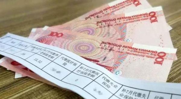 一公司“不发工资发积分”被吐槽上热搜！网友：是要喝西北“分”么？
