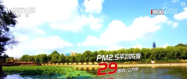 2023民生答卷厚植高颜值生态“绿”底色 美丽中国再谱新篇 2023民生答卷厚植高颜值生态“绿”底色 美丽中国再谱新篇