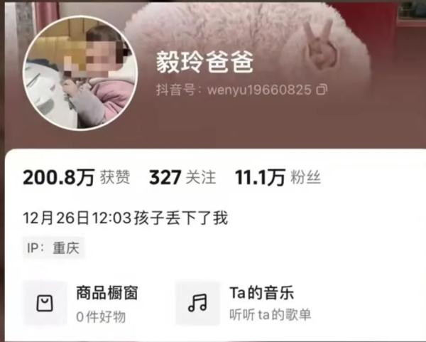 重庆抗癌宝贝毅玲离世 割肝救女的单亲爸爸退捐款 重庆抗癌宝贝毅玲离世 割肝救女的单亲爸爸退捐款