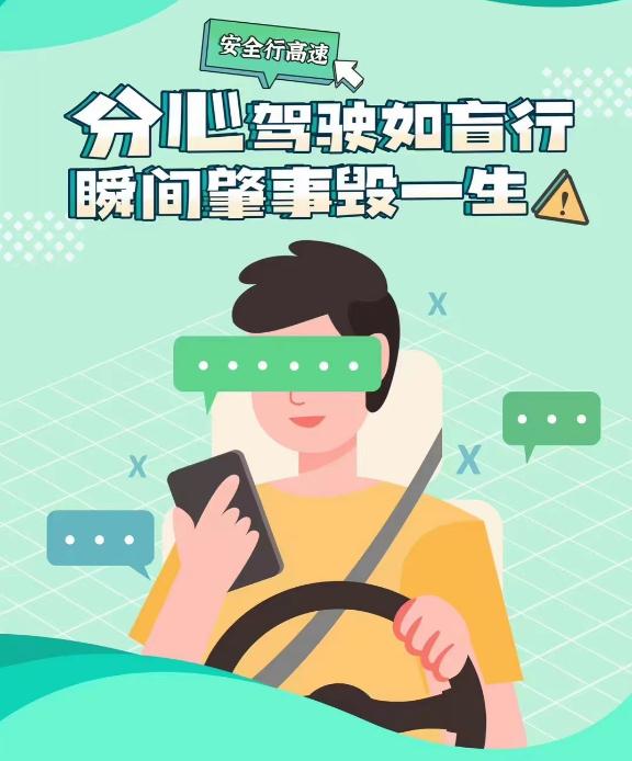 元旦假期中短途自驾莫小觑 &nbsp;准备充分安全出行！