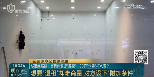 女大学生懊恼万分：父母省吃俭用给的30万，就这么没了？