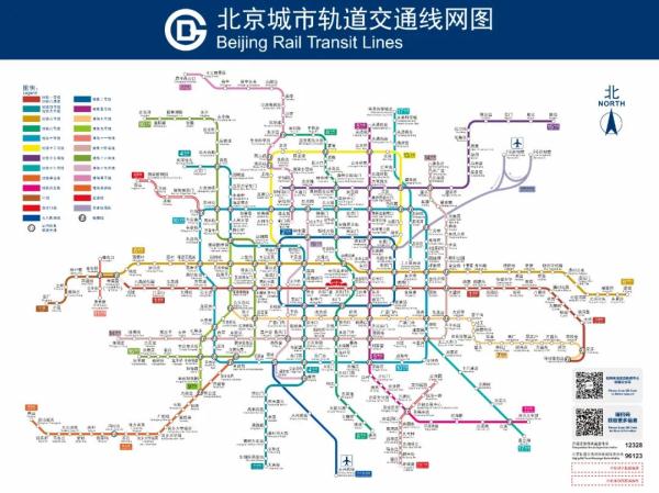 正式宣布！明天，北京三段地铁线开通试运营