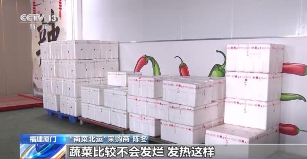 元旦假期临近 “菜篮子”价稳供应足水果争“鲜”上市