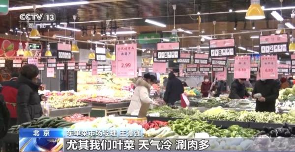 元旦假期临近 “菜篮子”价稳供应足水果争“鲜”上市