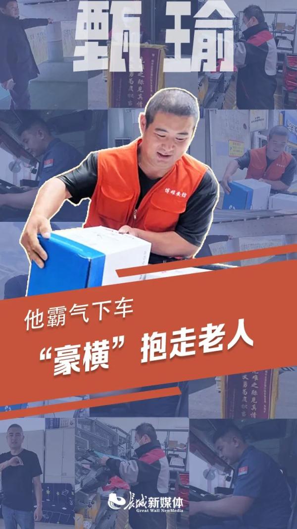 2023，不期而遇的挺身而出……