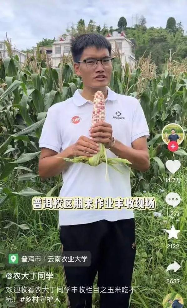 81岁爷爷教种地，“听课”的大学生真不少！