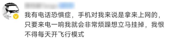 女子离职后把手机静音1年:找回了一种陌生的幸福感 女子离职后把手机静音1年:找回了一种陌生的幸福感
