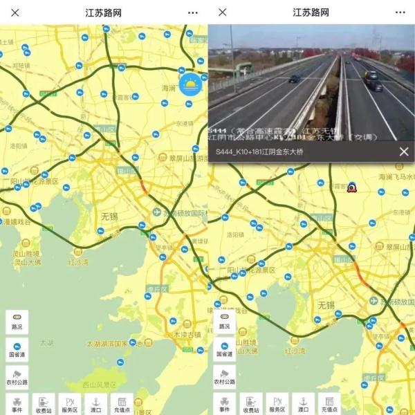 元旦出行,高峰已至! 元旦出行,高峰已至!