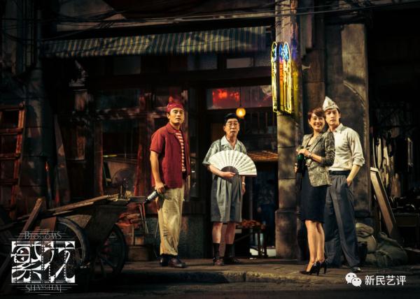 为啥大家欢喜看方言剧《繁花》? 为啥大家欢喜看方言剧《繁花》?