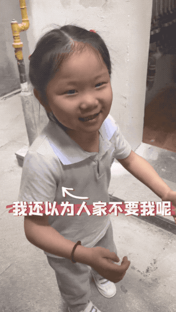 多次令全网"破防"的女孩,这次站上了舞台!再次让人泪奔… 多次令全网"破防"的女孩,这次站上了舞台!再次让人泪奔…