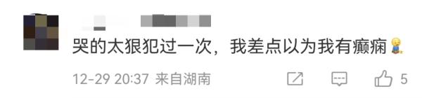 女演员表演中突然意识模糊？鸡爪手、有濒死感…竟是“中毒”