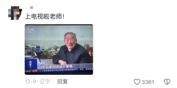 81岁爷爷教种地，“听课”的大学生真不少！