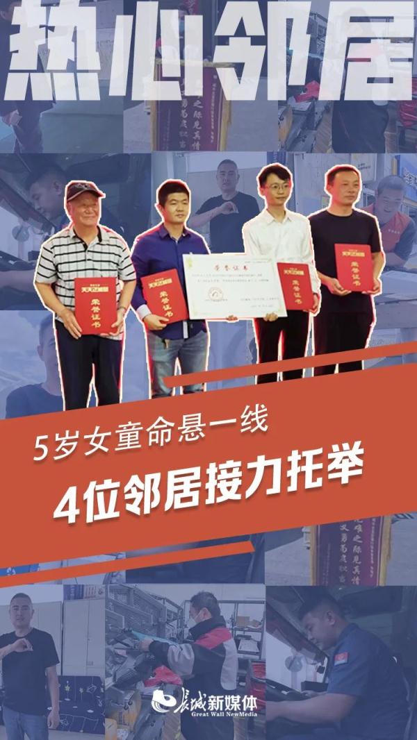 2023，不期而遇的挺身而出……