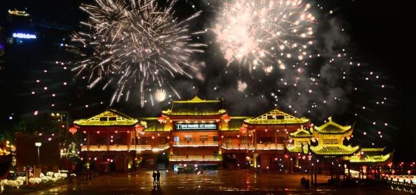 重庆酉阳:龚滩古镇烟花非遗迎新年 重庆酉阳:龚滩古镇烟花非遗迎新年